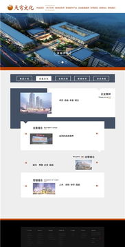 濟(jì)寧網(wǎng)站建設(shè)公司 濟(jì)寧網(wǎng)站 樂合網(wǎng)站推廣