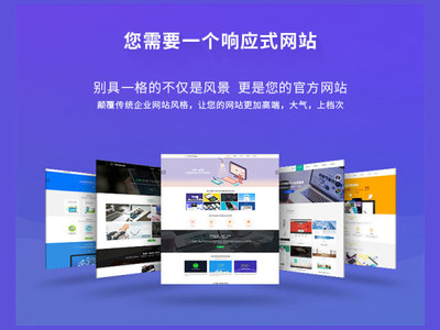 選擇什么樣的網(wǎng)站建設(shè)公司比較靠譜?