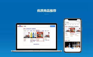選擇可靠的肇慶網站建設代理商，打造專業在線品牌形象