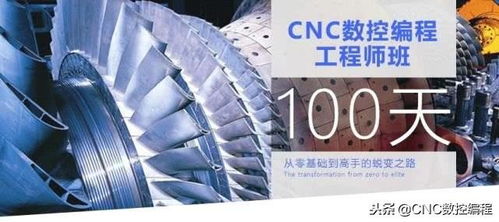 數控加工切削速度、吃刀量、進給速度三者關系及計算公式，今天終于全部弄明白
